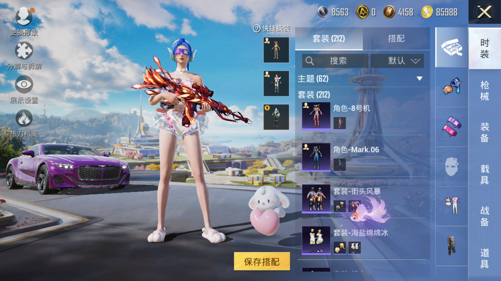 HPCMW3419850和平精英账号详情图16 HPCMW3419850和平精英账号详情图16