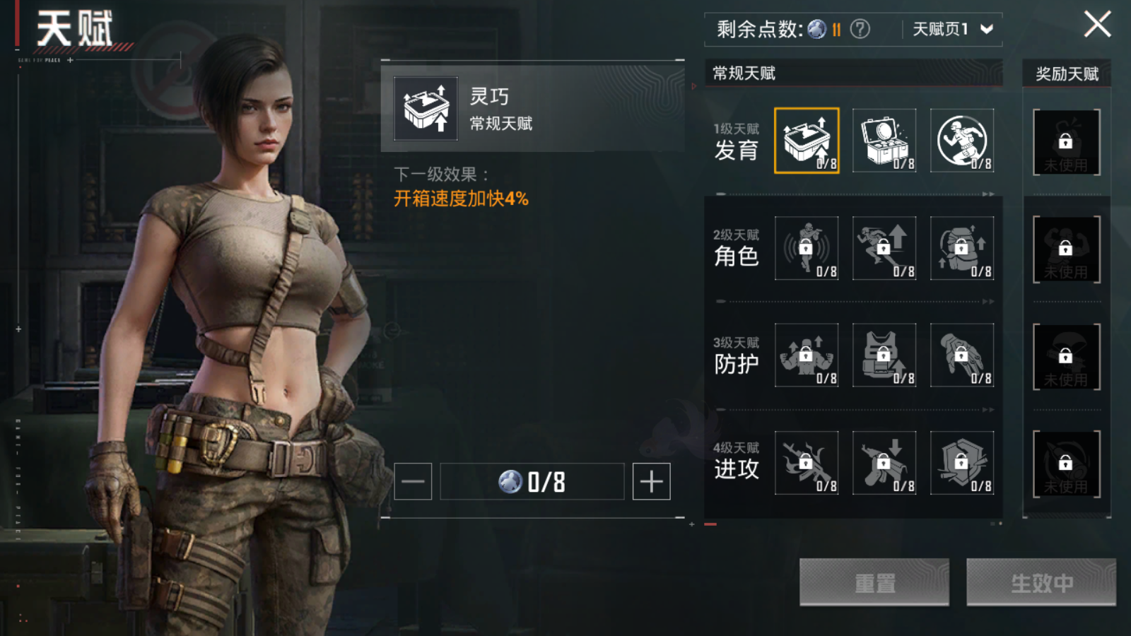 HPCMW3419850和平精英账号详情图20 HPCMW3419850和平精英账号详情图20