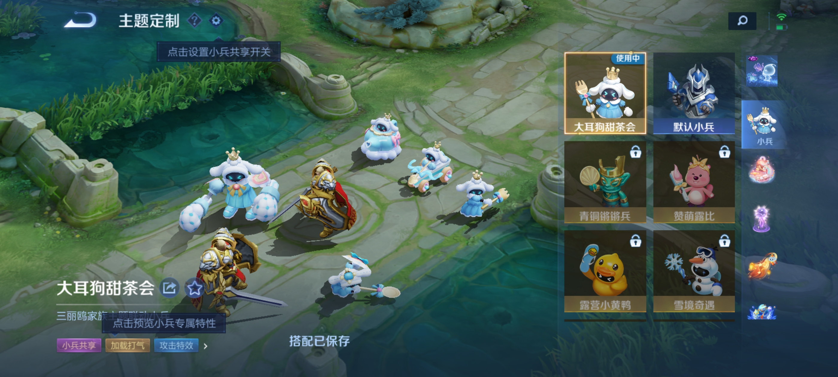 WZDN3370286王者荣耀账号详情图14 WZDN3370286王者荣耀账号详情图14