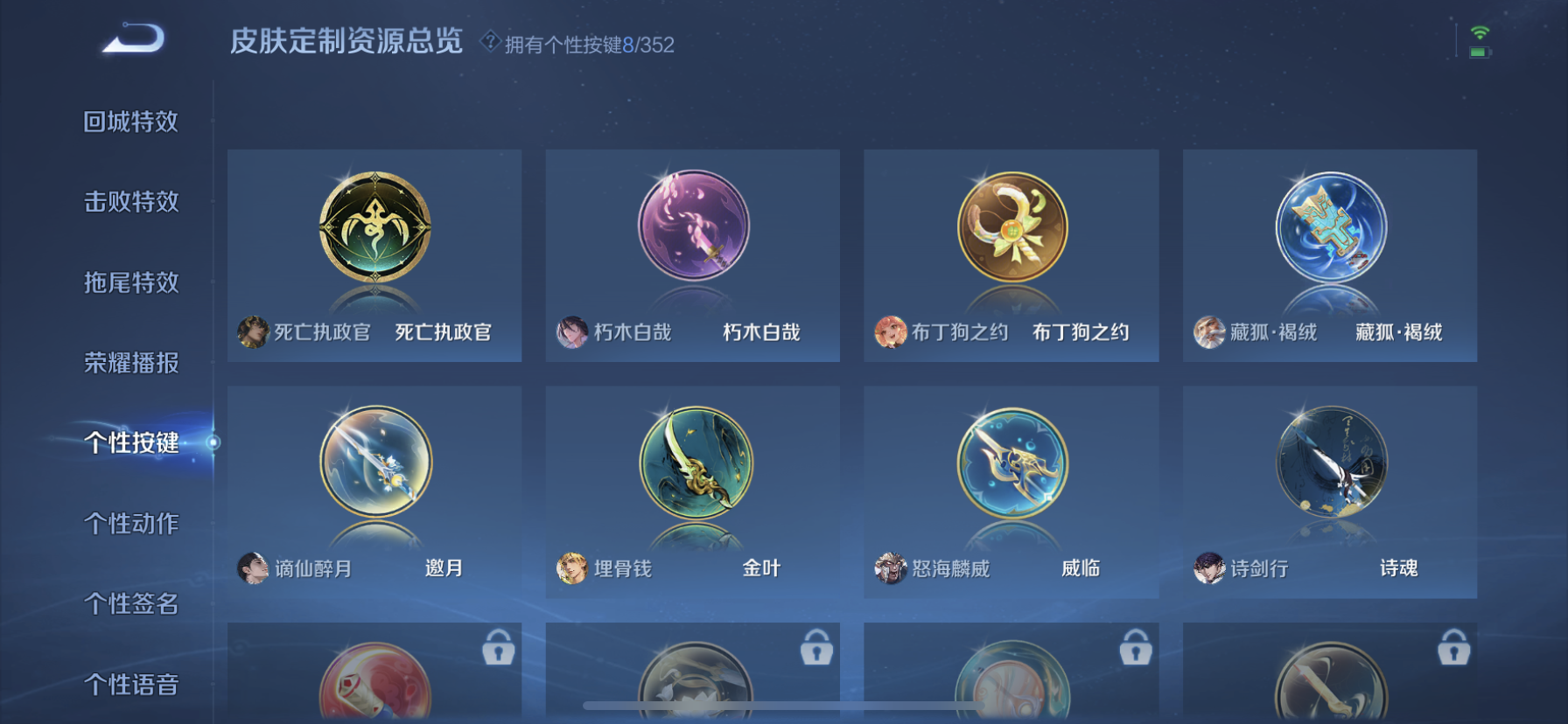 WZDN3370279王者荣耀账号详情图7