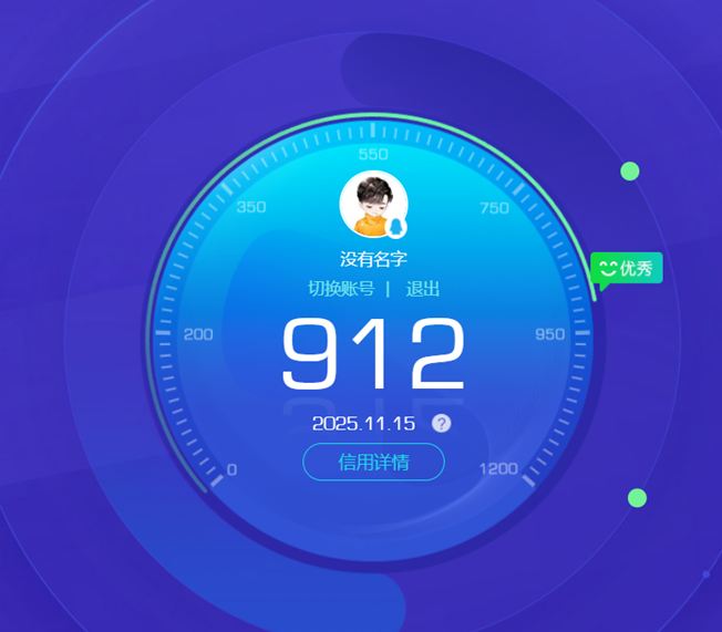 CFQM358862穿越火线账号详情图4 CFQM358862穿越火线账号详情图4