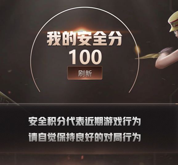 CFCMW372569穿越火线账号详情图5 CFCMW372569穿越火线账号详情图5