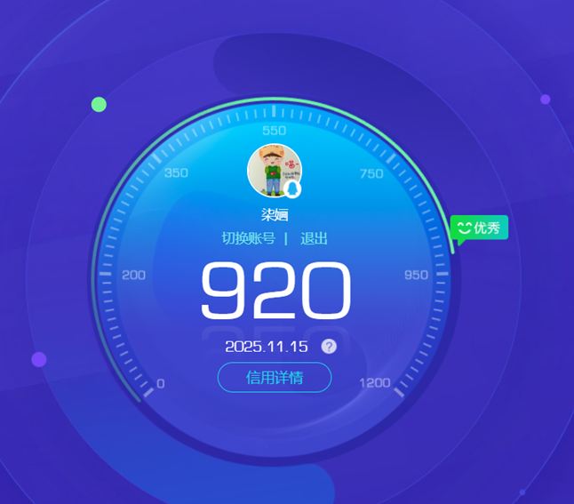 CFCMW372569穿越火线账号详情图6 CFCMW372569穿越火线账号详情图6