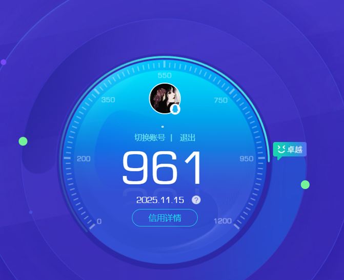 CFQM358877穿越火线账号详情图8 CFQM358877穿越火线账号详情图8