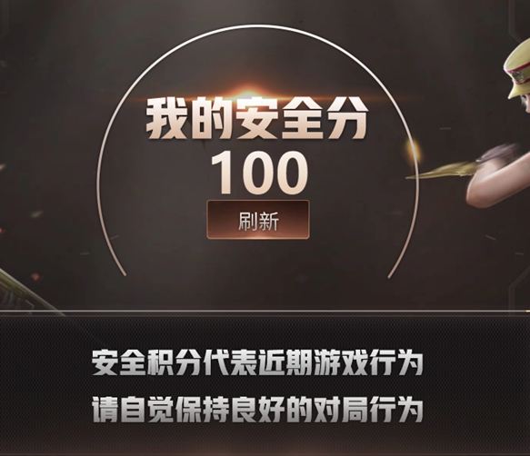 CFQM358877穿越火线账号详情图7 CFQM358877穿越火线账号详情图7