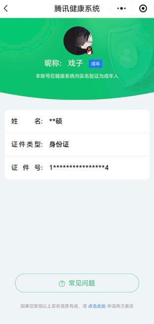 CFQM358877穿越火线账号详情图3 CFQM358877穿越火线账号详情图3