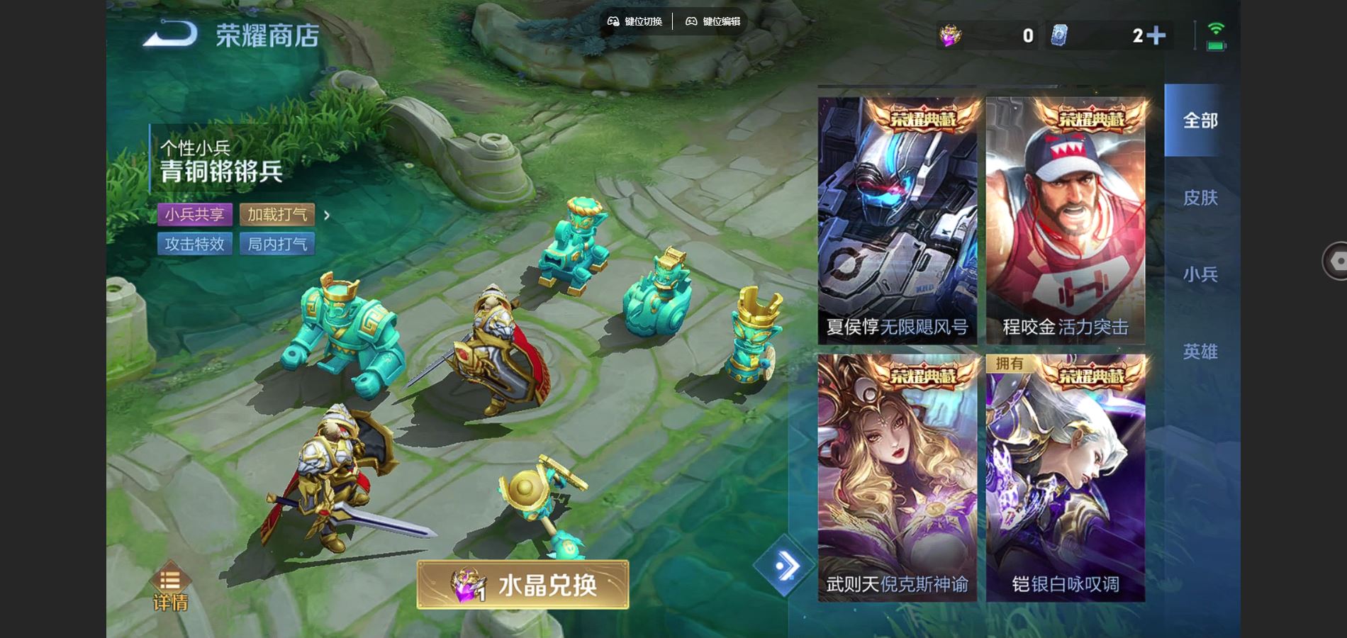 WZQM3461594王者荣耀账号详情图19 WZQM3461594王者荣耀账号详情图19