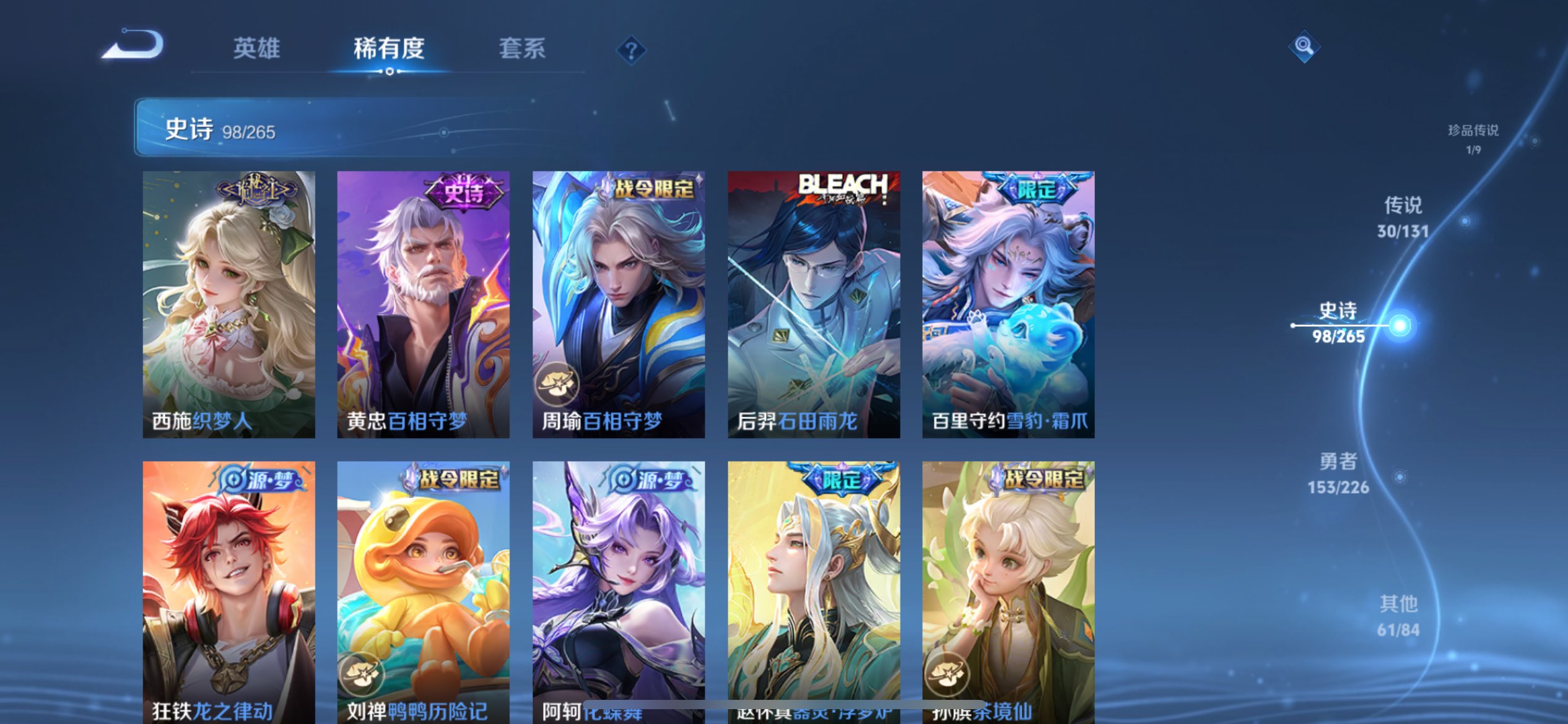 WZCMW3370349王者荣耀账号详情图10