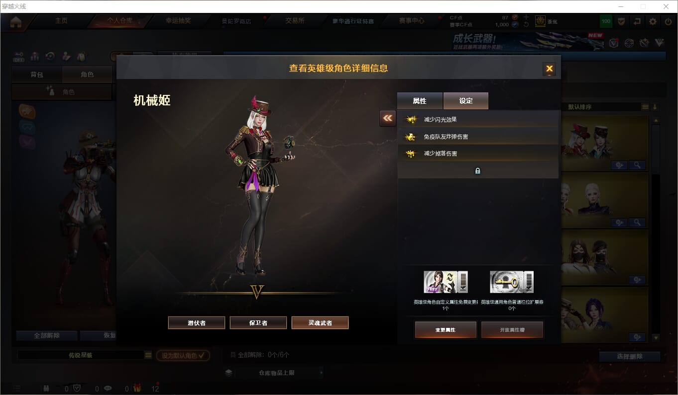 CFCMW372577穿越火线账号详情图7 CFCMW372577穿越火线账号详情图7