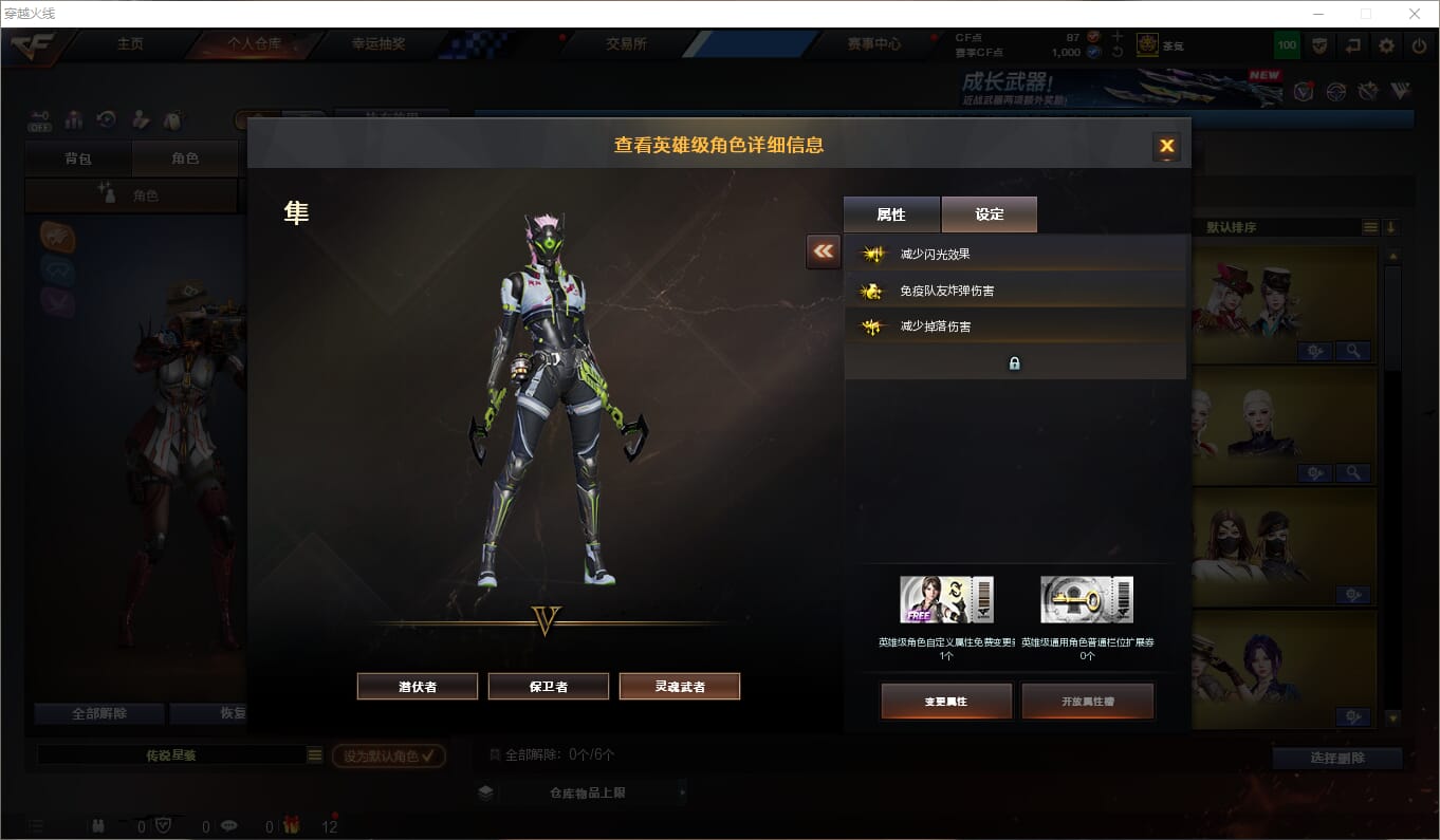 CFCMW372577穿越火线账号详情图10 CFCMW372577穿越火线账号详情图10