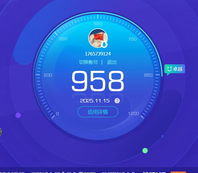 CFCMW372577穿越火线账号详情图15 CFCMW372577穿越火线账号详情图15