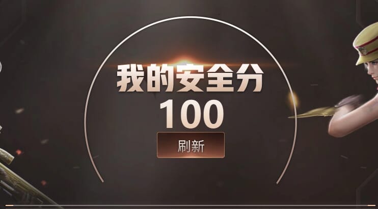 CFCMW372577穿越火线账号详情图16 CFCMW372577穿越火线账号详情图16