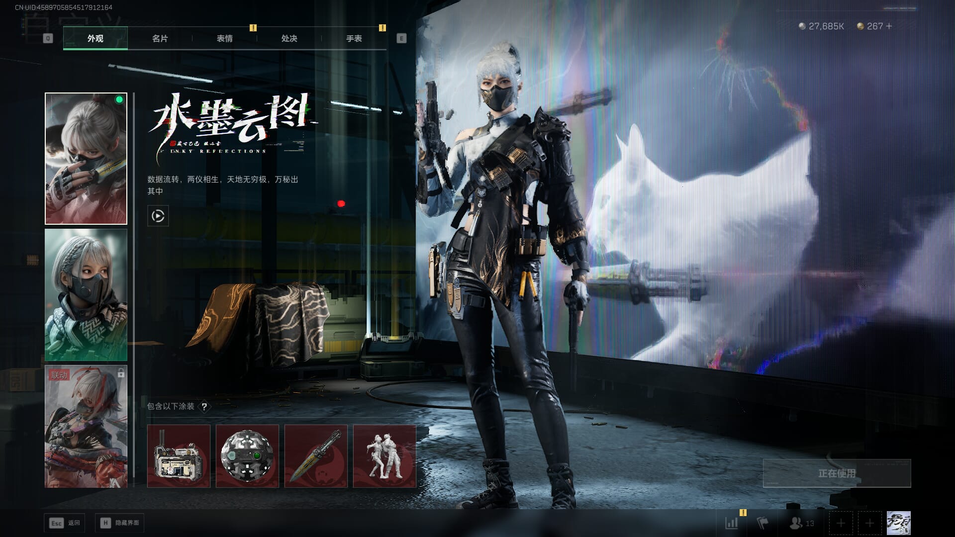 SJZCMW385029三角洲行动账号详情图11 SJZCMW385029三角洲行动账号详情图11