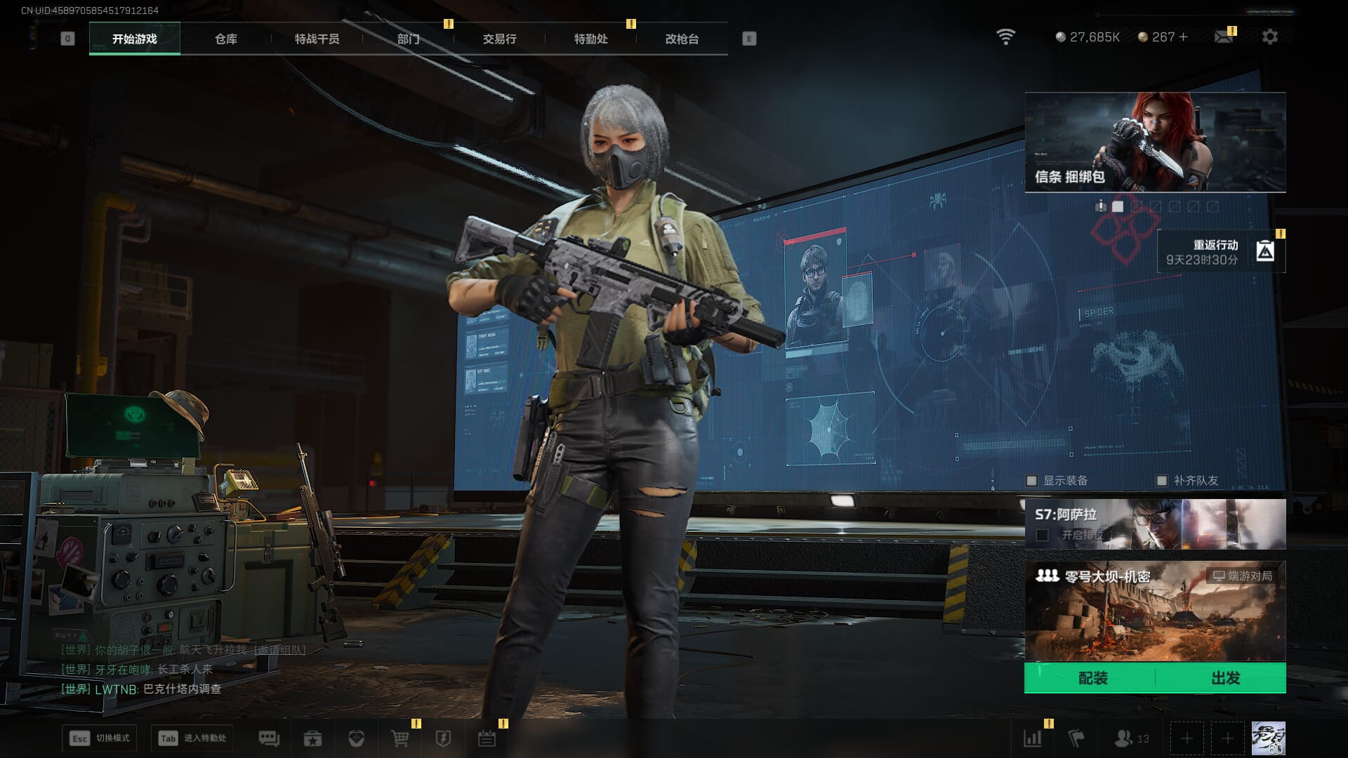 SJZCMW385029三角洲行动账号详情图2 SJZCMW385029三角洲行动账号详情图2