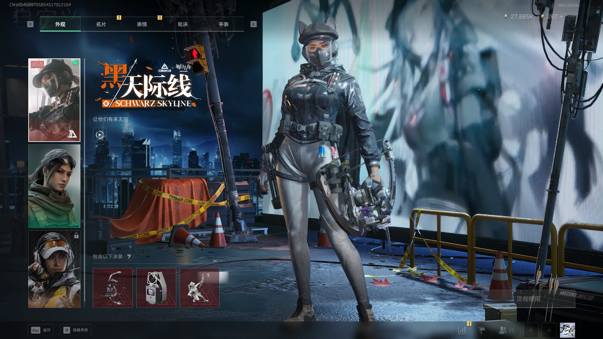 SJZCMW385029三角洲行动账号详情图12 SJZCMW385029三角洲行动账号详情图12