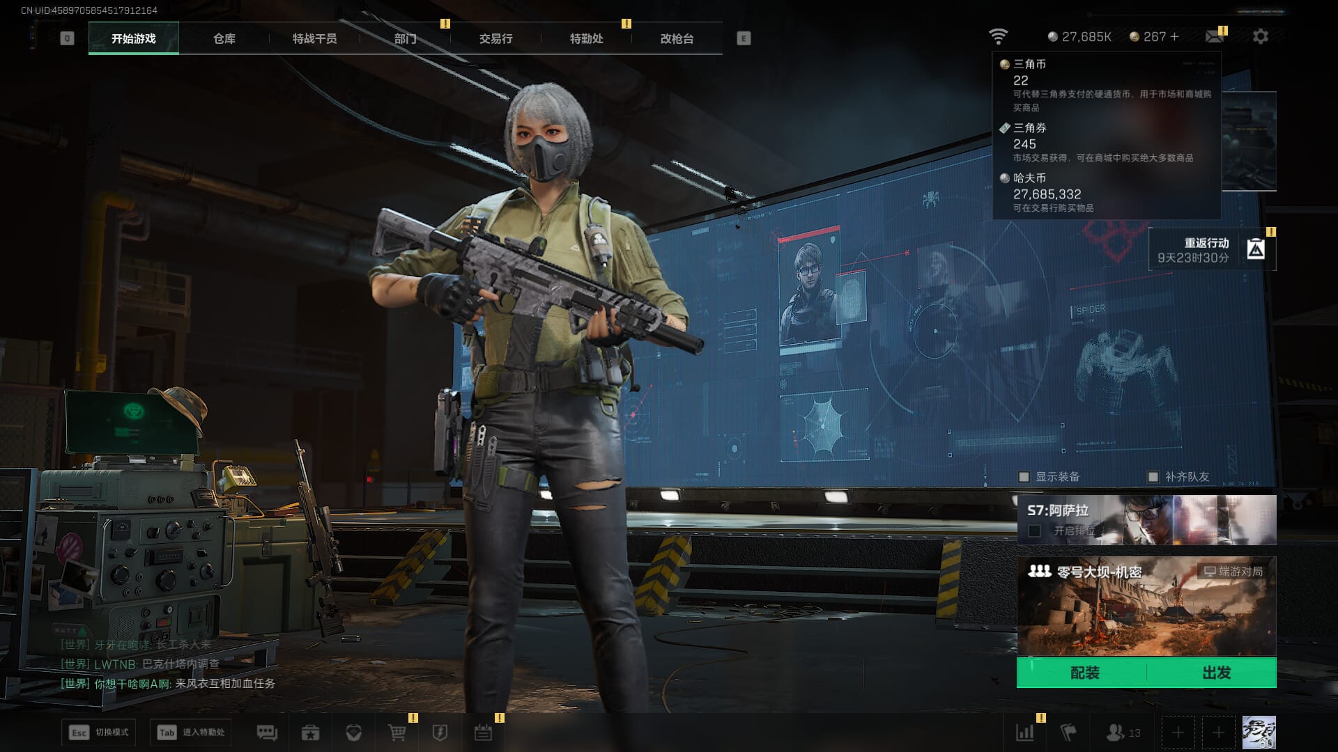 SJZCMW385029三角洲行动账号详情图3 SJZCMW385029三角洲行动账号详情图3