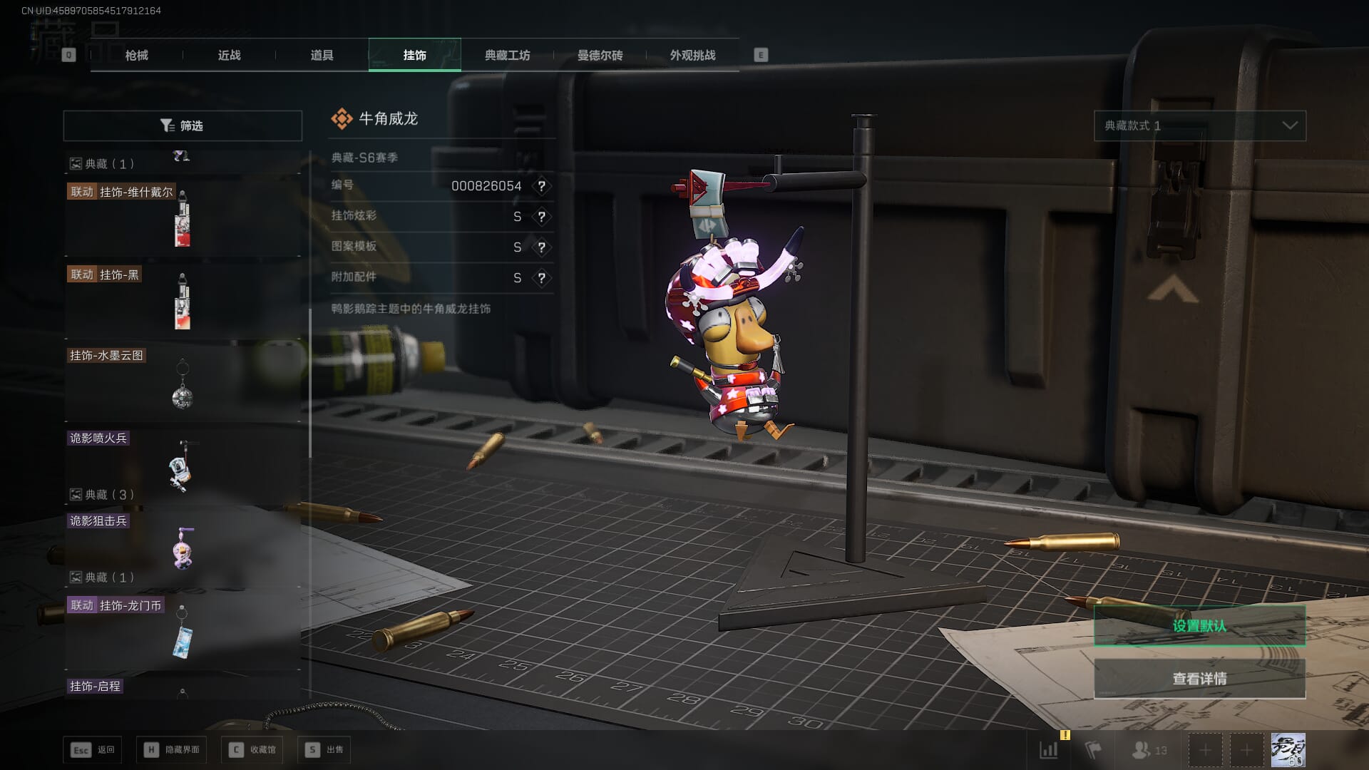 SJZCMW385029三角洲行动账号详情图51 SJZCMW385029三角洲行动账号详情图51