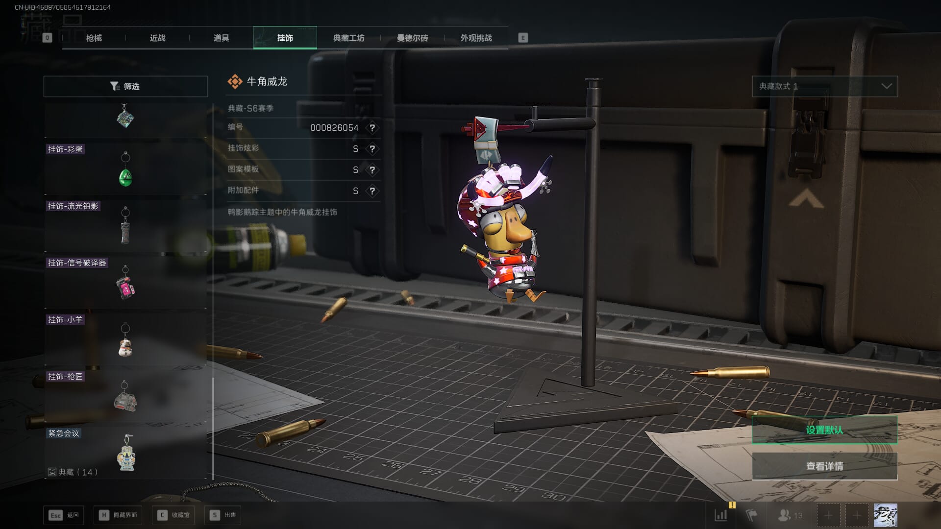 SJZCMW385029三角洲行动账号详情图48 SJZCMW385029三角洲行动账号详情图48