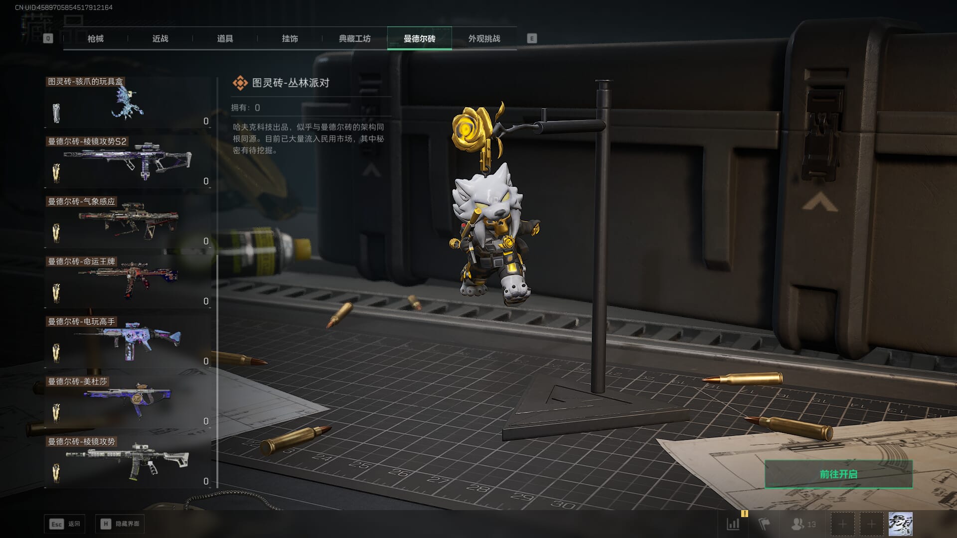 SJZCMW385029三角洲行动账号详情图52 SJZCMW385029三角洲行动账号详情图52