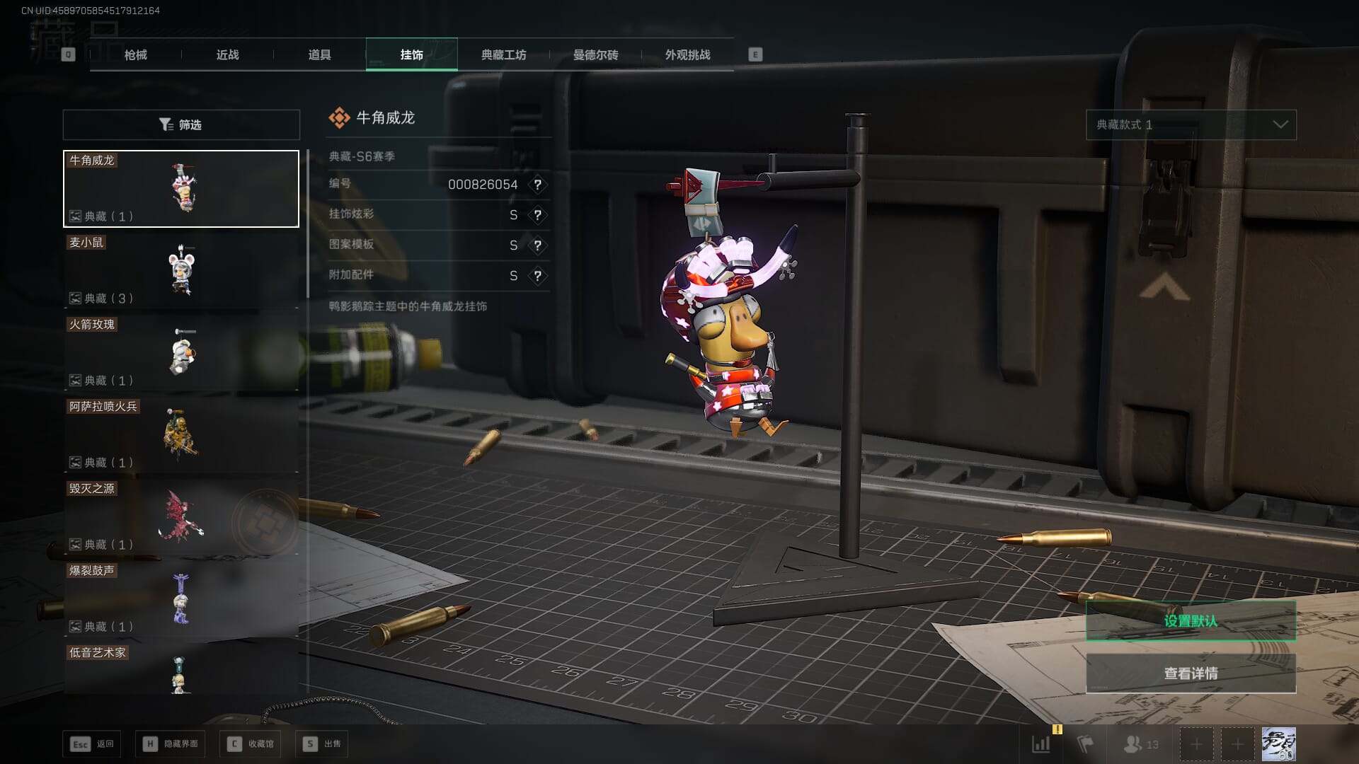 SJZCMW385029三角洲行动账号详情图41 SJZCMW385029三角洲行动账号详情图41