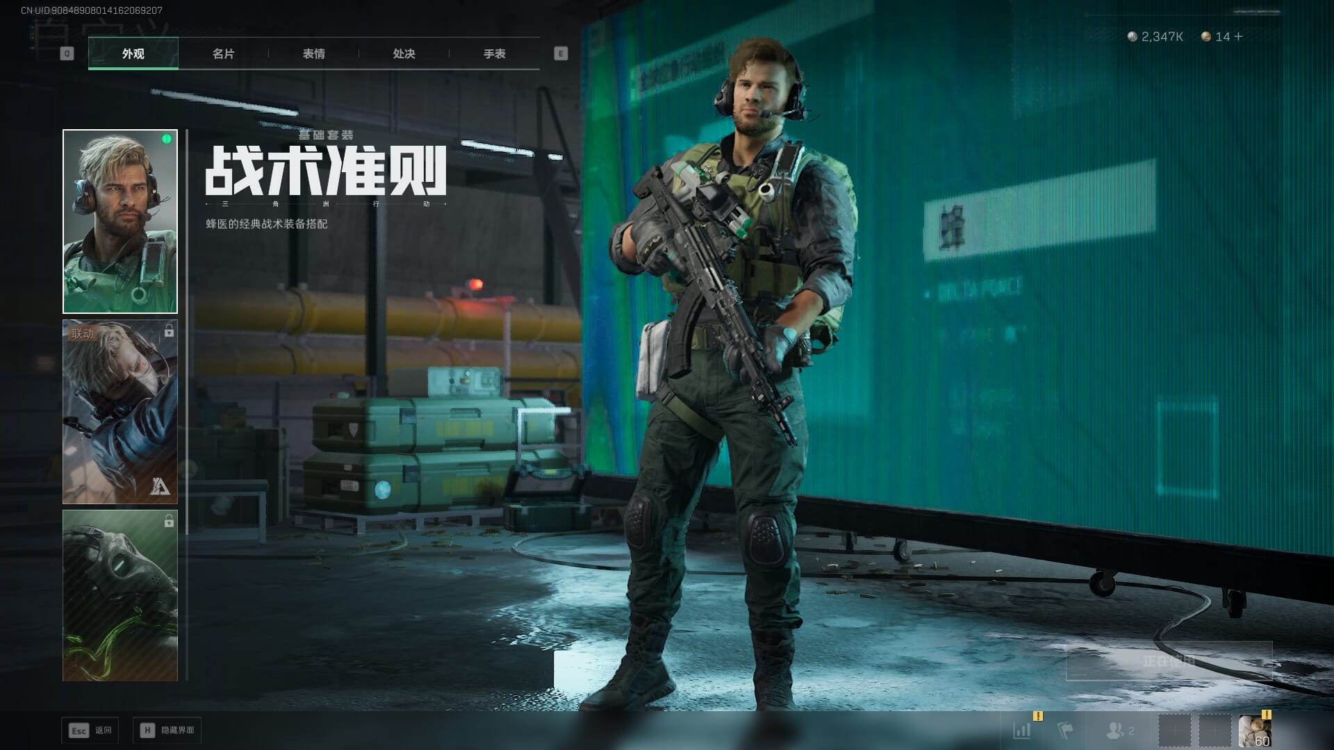 SJZCMW385033三角洲行动账号详情图10