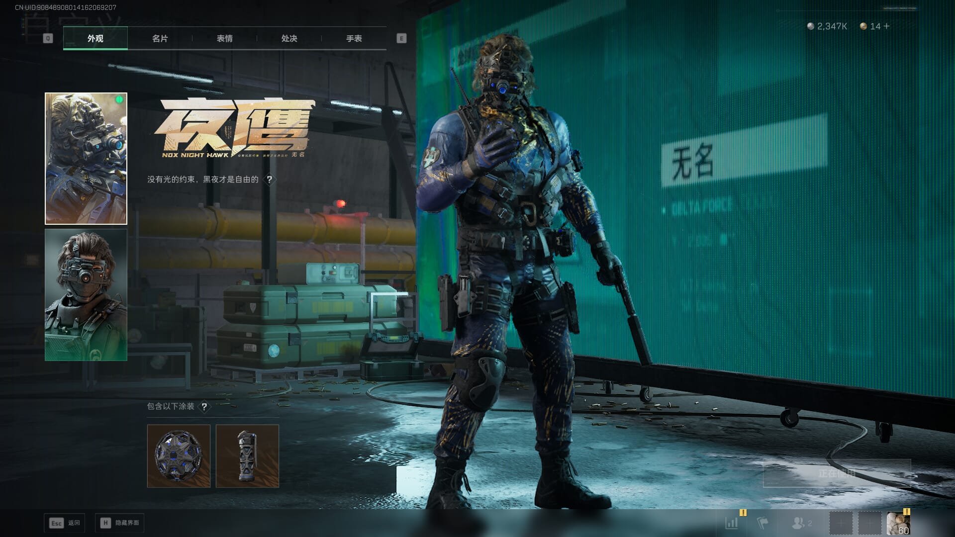 SJZCMW385033三角洲行动账号详情图9