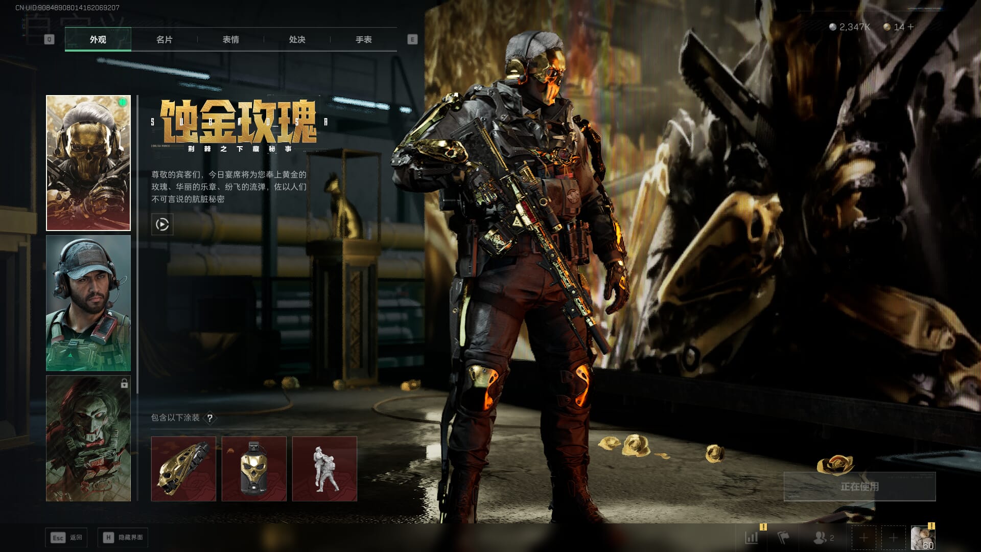 SJZCMW385033三角洲行动账号详情图7