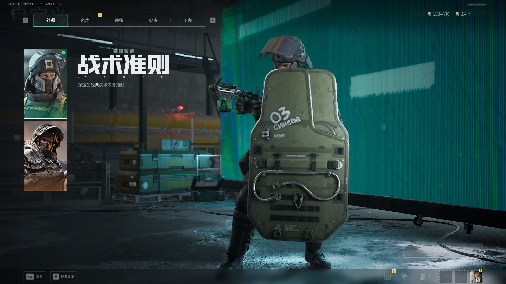 SJZCMW385033三角洲行动账号详情图11