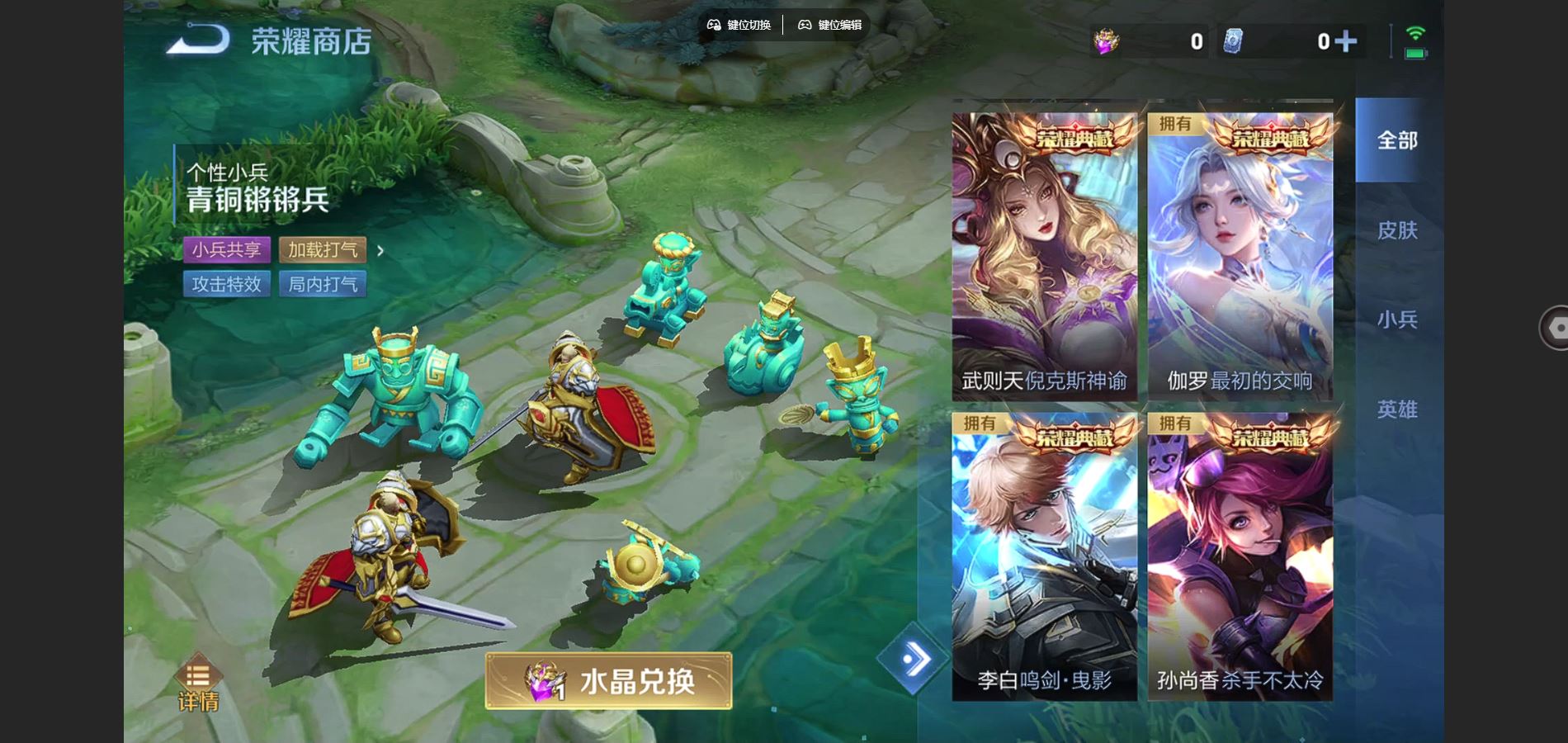 WZCMW3372487王者荣耀账号详情图22