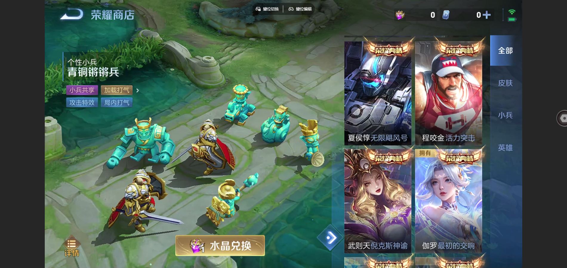 WZCMW3372487王者荣耀账号详情图21