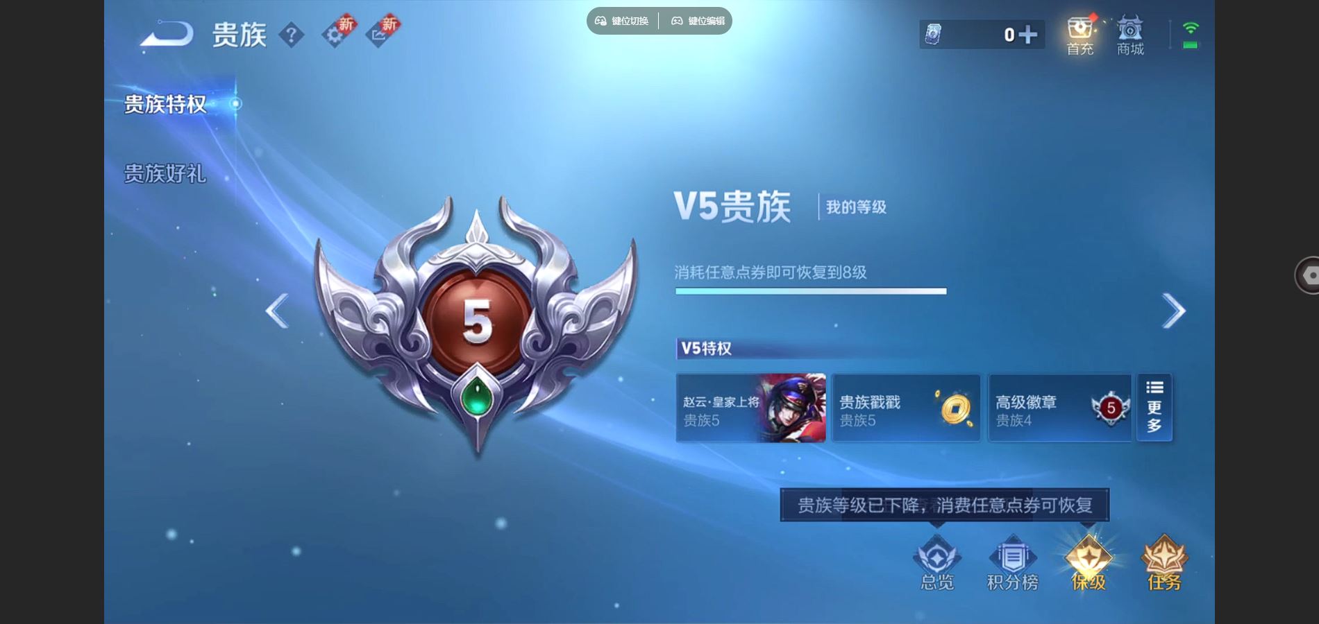 WZCMW3372487王者荣耀账号详情图17