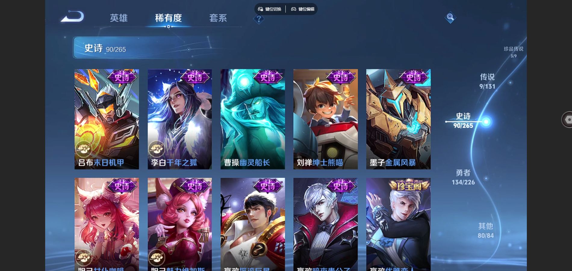 WZCMW3372487王者荣耀账号详情图15