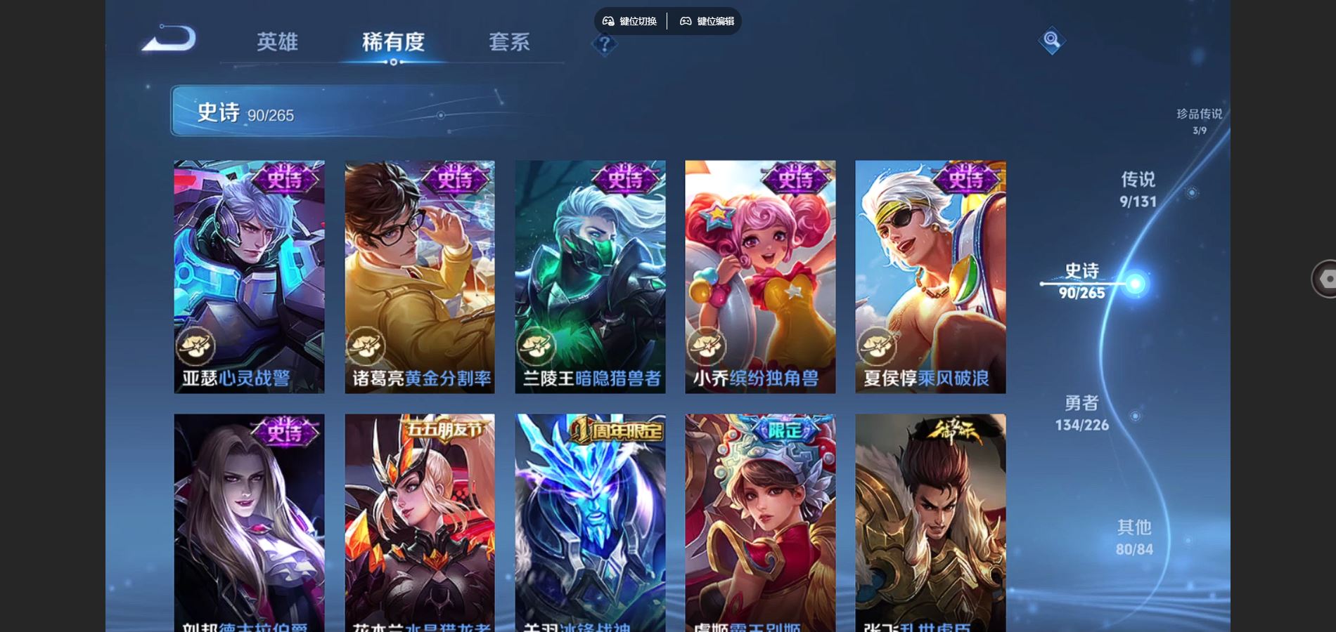 WZCMW3372487王者荣耀账号详情图14