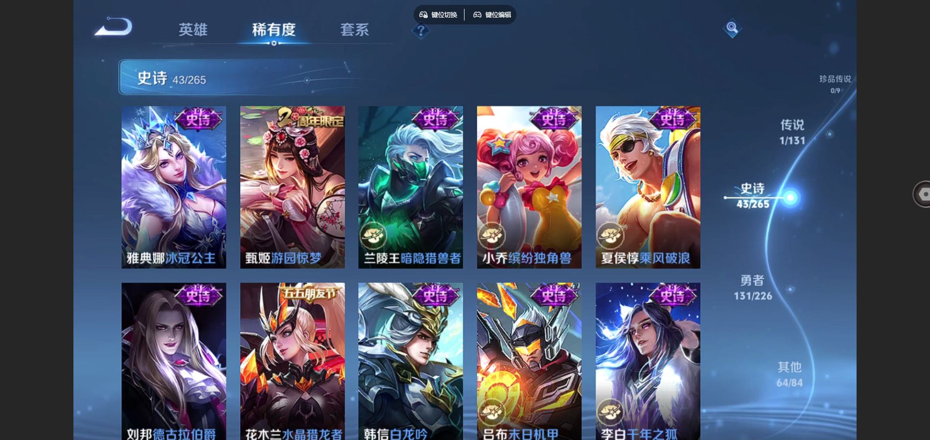 WZCMW3372490王者荣耀账号详情图11