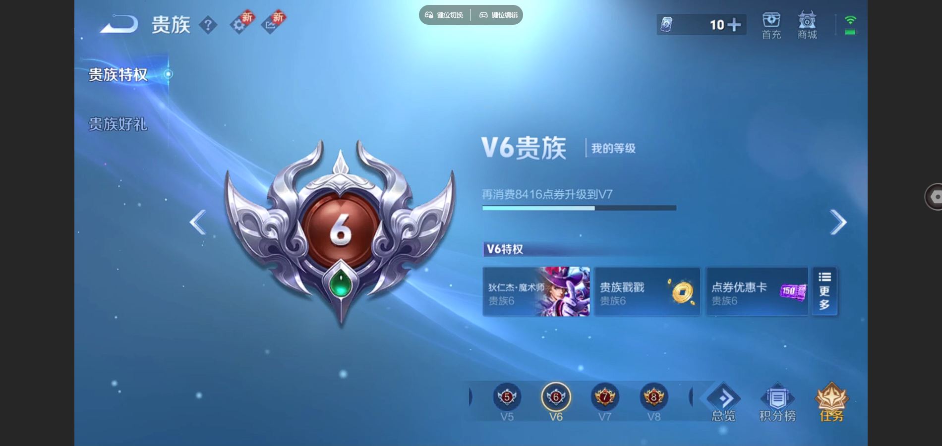 WZCMW3372490王者荣耀账号详情图6