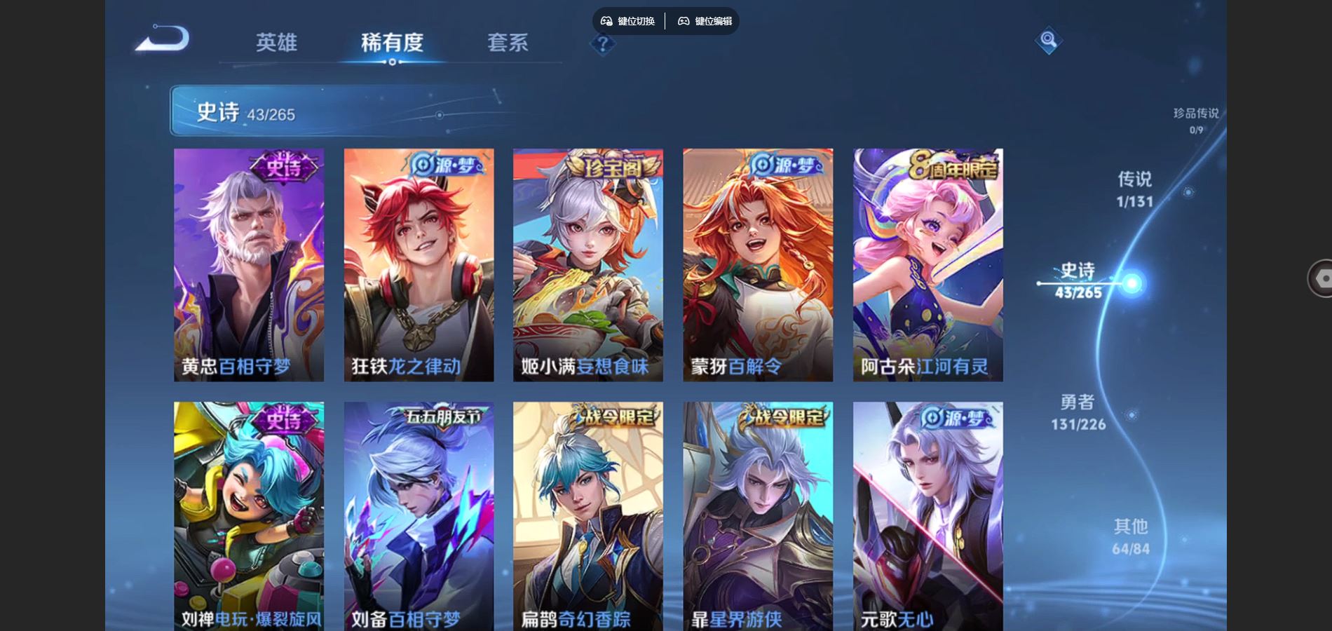 WZCMW3372490王者荣耀账号详情图7