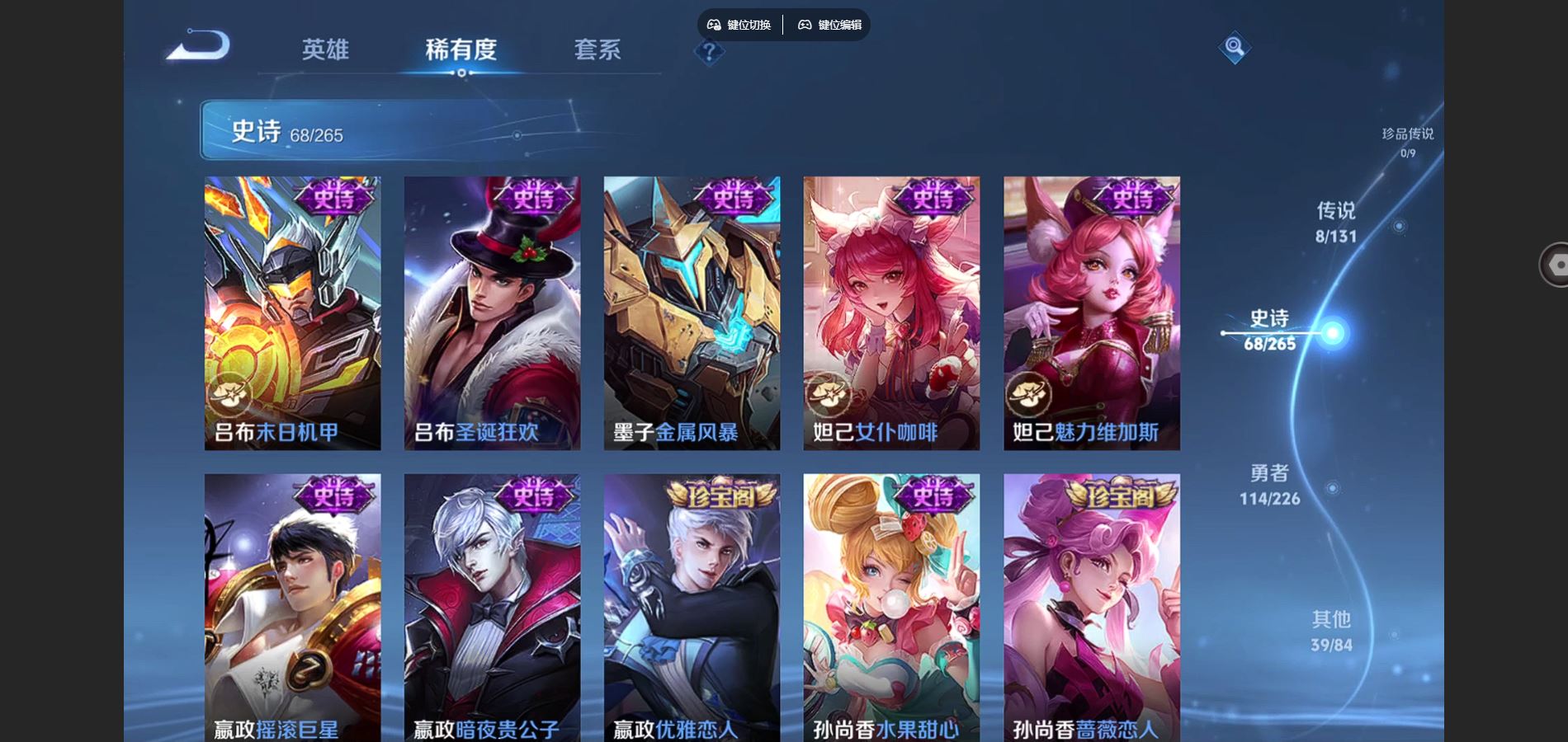 WZCMW3372468王者荣耀账号详情图11