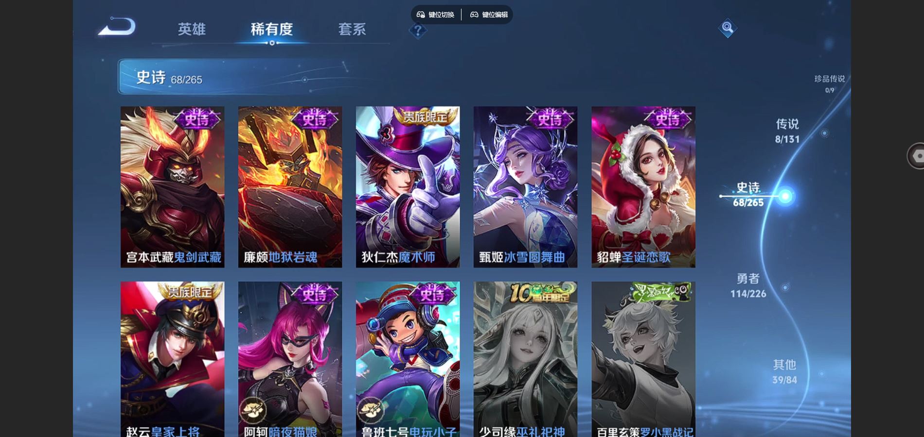 WZCMW3372468王者荣耀账号详情图12