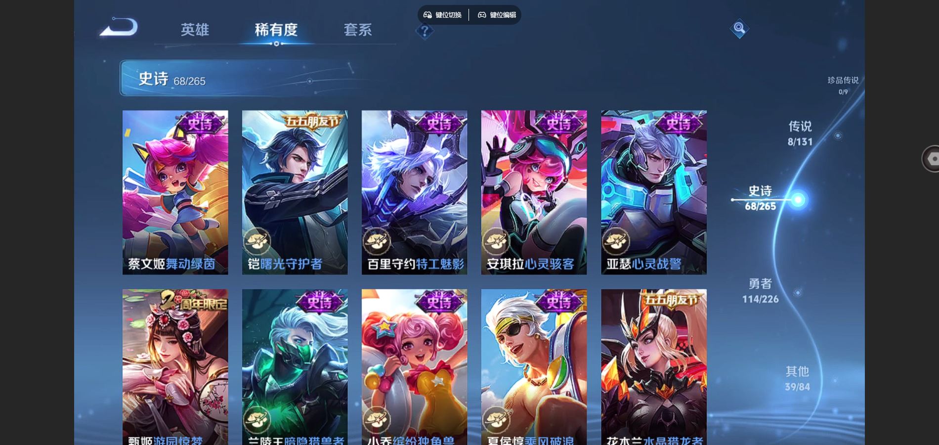 WZCMW3372468王者荣耀账号详情图9