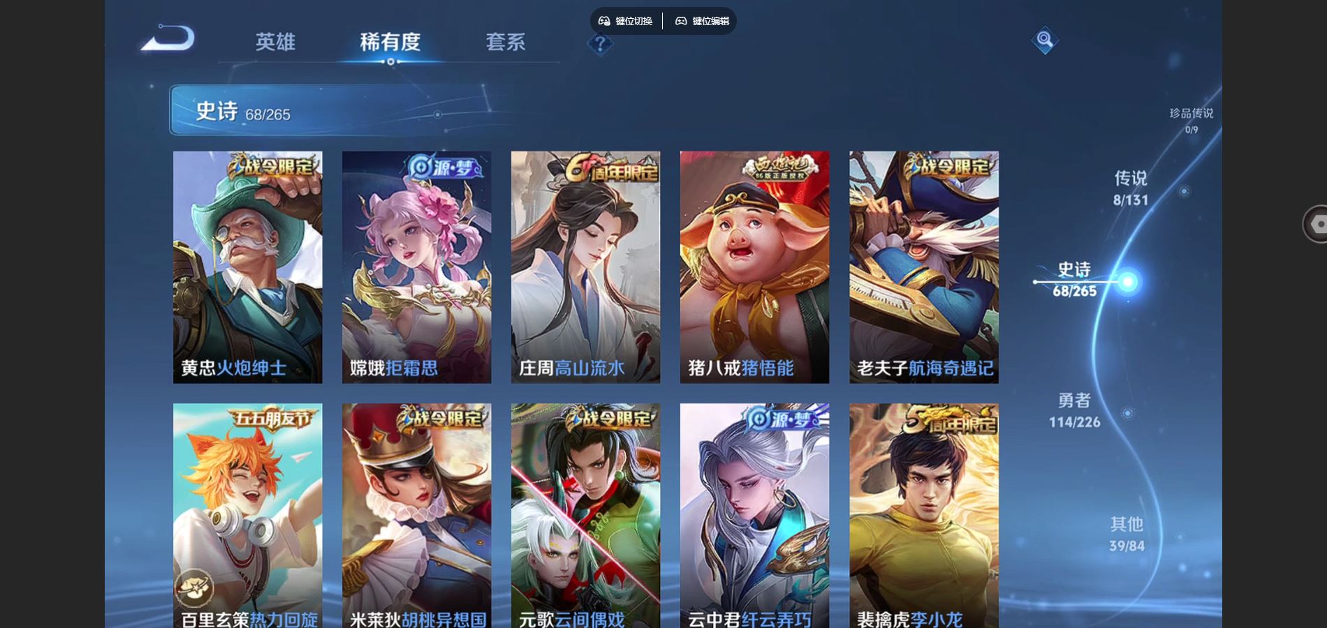 WZCMW3372468王者荣耀账号详情图10