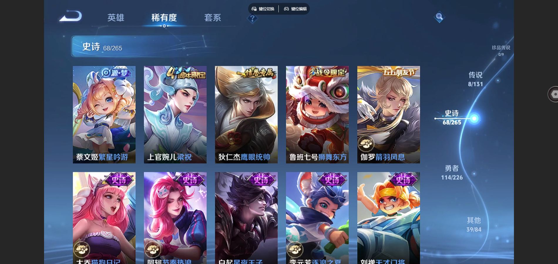 WZCMW3372468王者荣耀账号详情图7