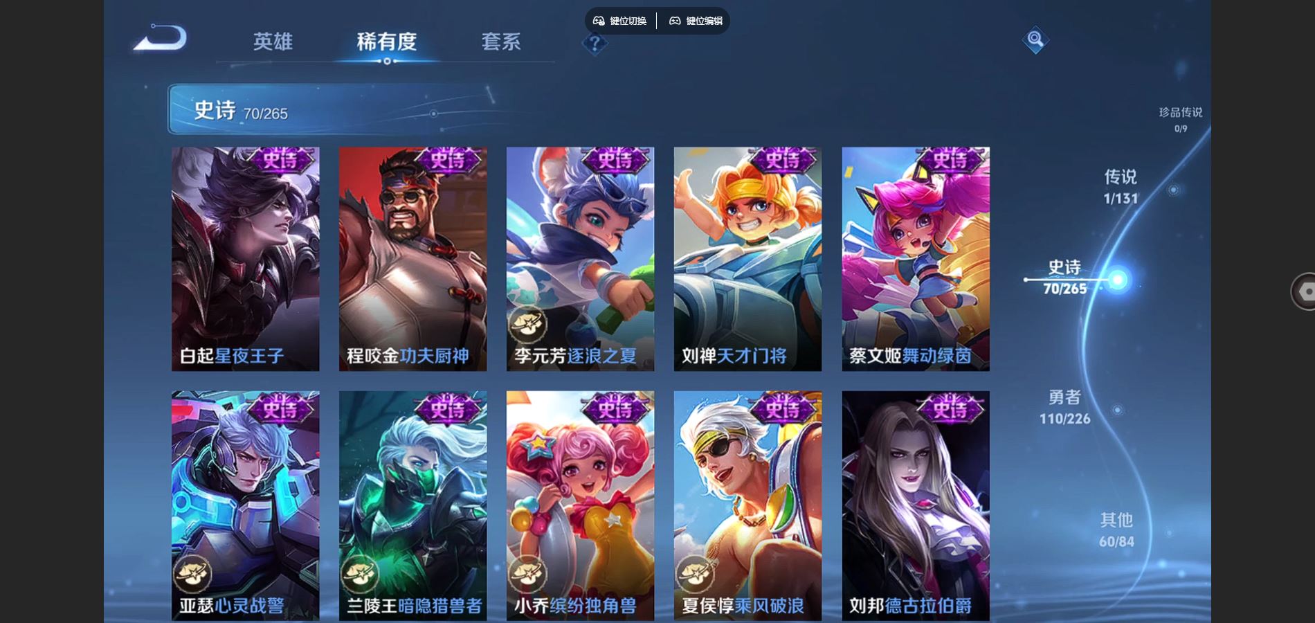 WZCMW3372350王者荣耀账号详情图11