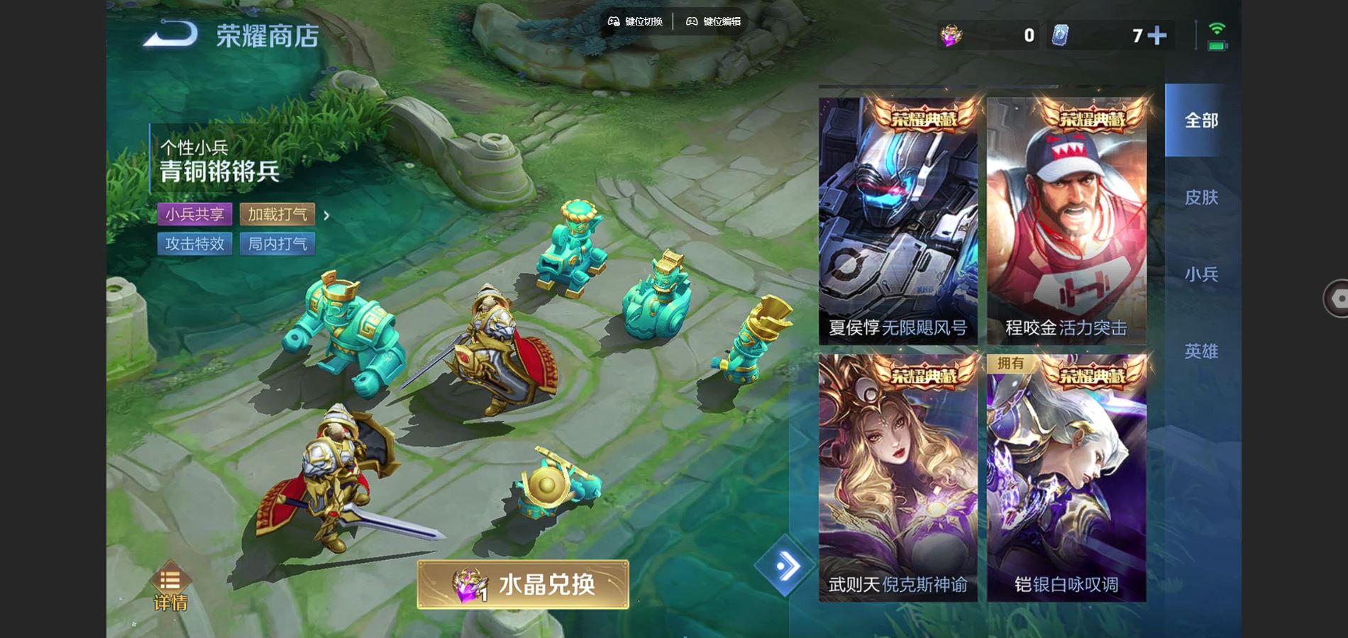 WZCMW3372350王者荣耀账号详情图17