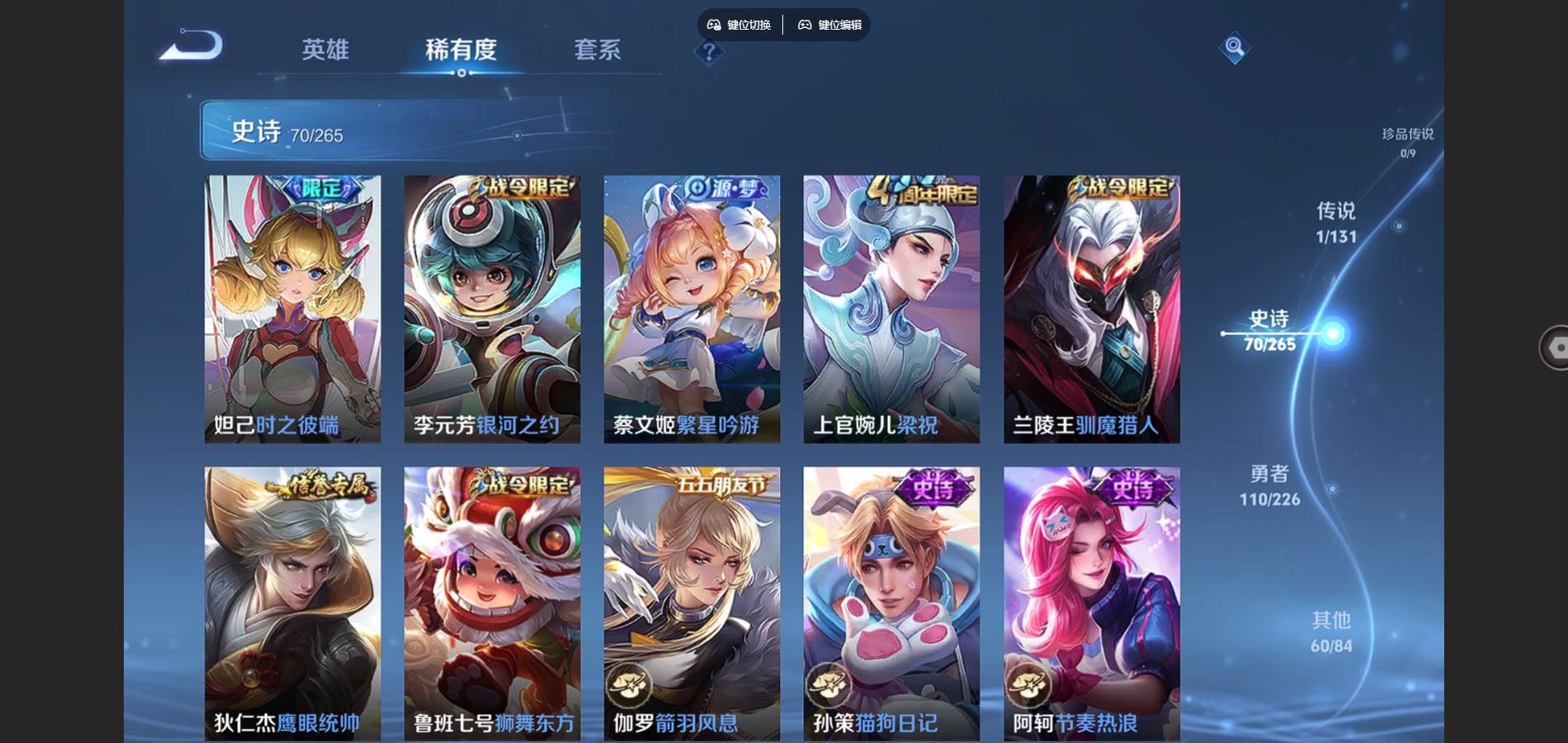 WZCMW3372350王者荣耀账号详情图13