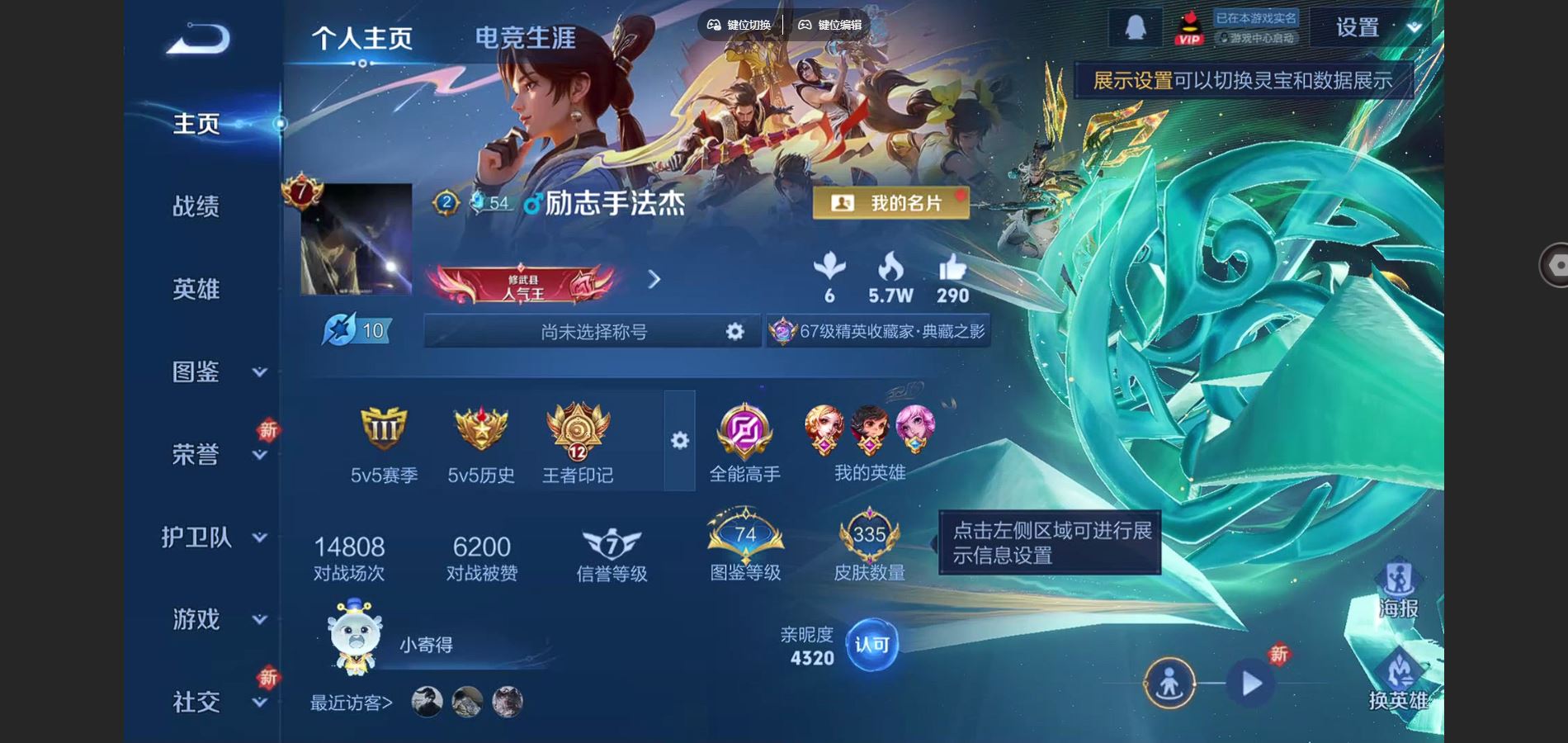 王者荣耀账号安卓QQ126英雄-336皮肤-V8-335皮肤1典藏23传说 1星传说 金色仲夏夜【典藏】 弑枪猎影 【传