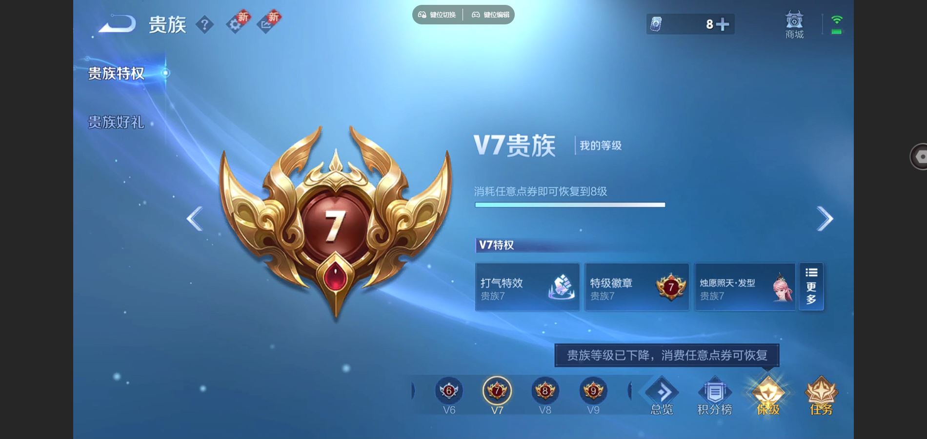 WZCMW3372353王者荣耀账号详情图8 WZCMW3372353王者荣耀账号详情图8