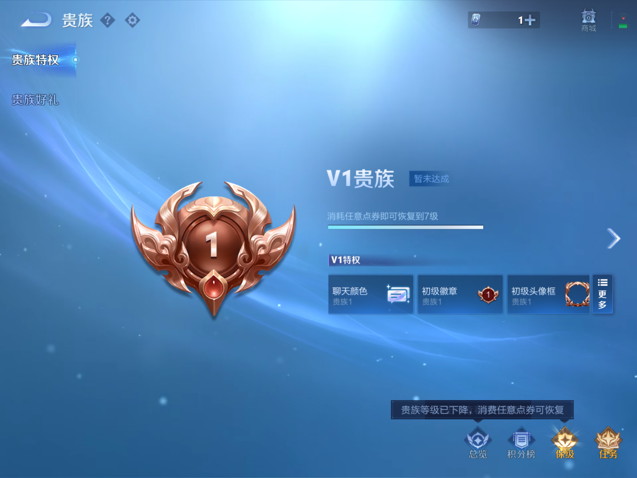 王者荣耀账号苹果VX125英雄-250皮肤-250皮肤1典藏1珍品传说13传说 1星传说 幽冥之眼【典藏】 鸣剑曳影 【