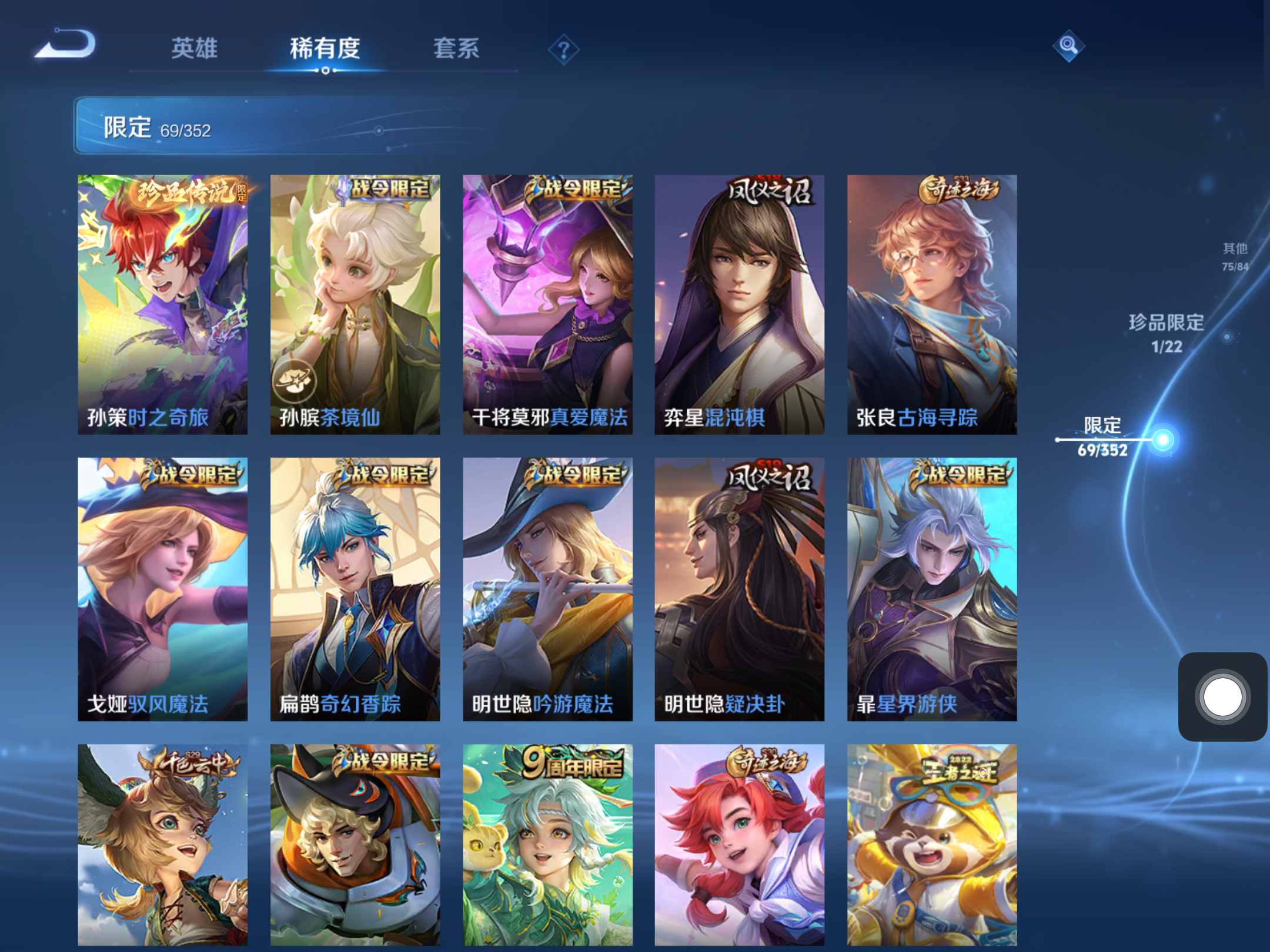 WZCMW3372365王者荣耀账号详情图5