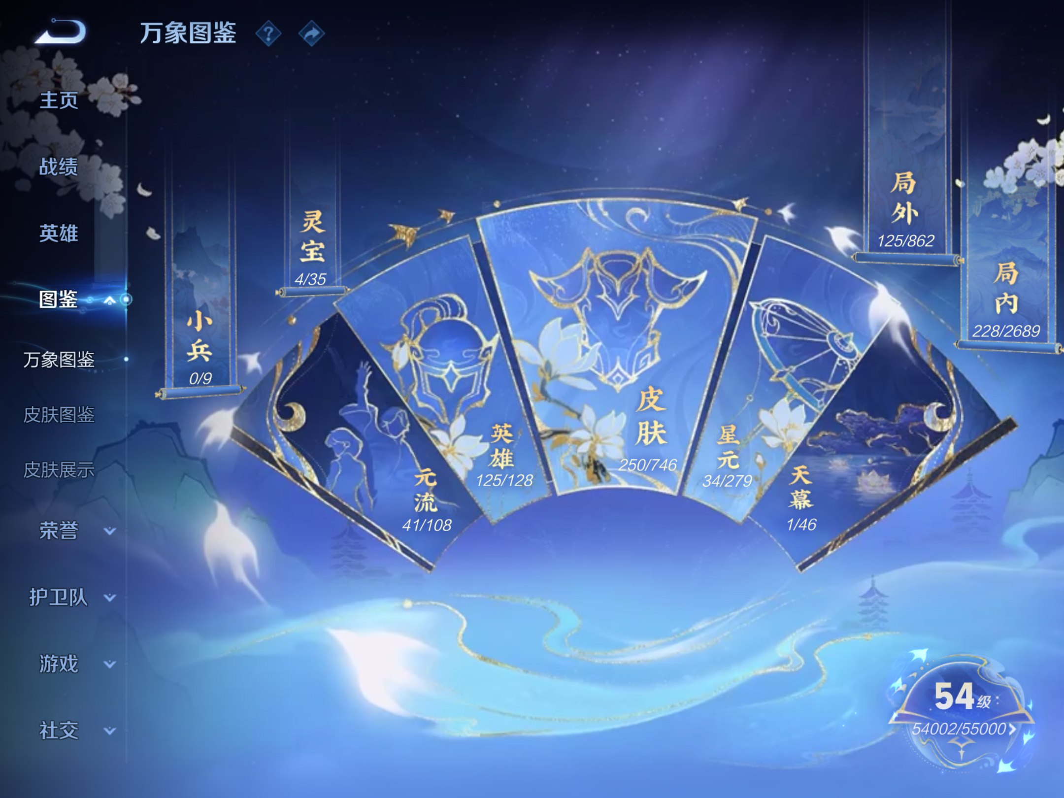 WZCMW3372365王者荣耀账号详情图9