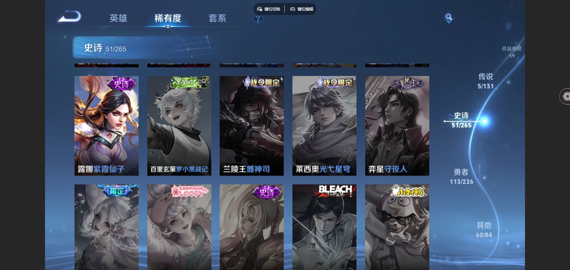 WZCMW3372368王者荣耀账号详情图10 WZCMW3372368王者荣耀账号详情图10